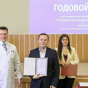 Почетное звание "Заслуженный врач РФ" присвоено высокопрофессиональным специалистам Волынской больницы