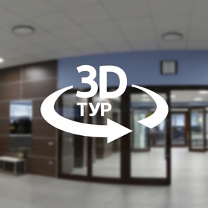 Виртуальный 3D-тур по Волынской больнице