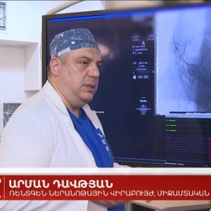 Проведение мастер-класса по эндоваскулярной имплантации аортального клапана (TAVI)