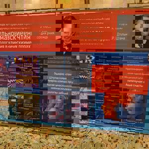 Штульмановские чтения 2025