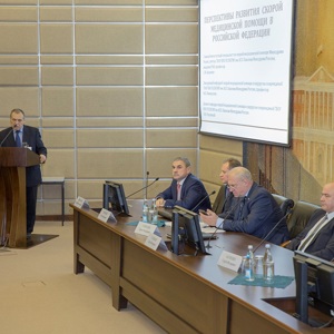 В Москве состоялась конференция «Актуальные вопросы скорой медицинской помощи на современном этапе»