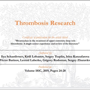 В сентябрьском номере Thrombosis Research вышла наша статья