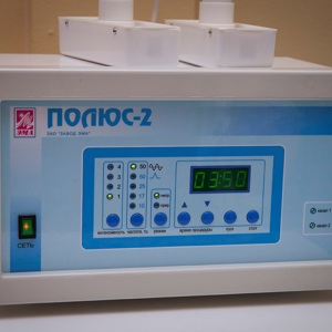 Полюс- 2 - аппарат магнитотерапии