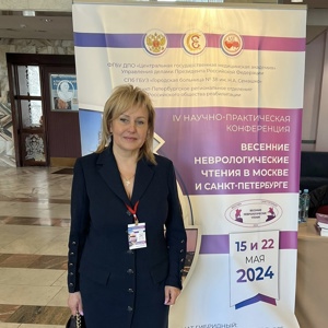 Весенние неврологические чтения