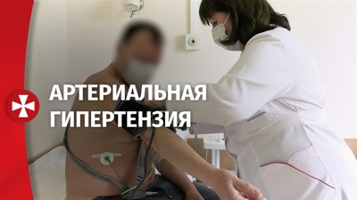 Артериальная гипертензия: интервью с Донецкой О.П.