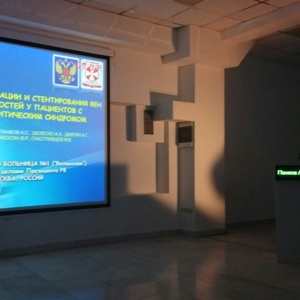 Участие в XXIII Всероссийском съезде сердечно-сосудистых хирургов 