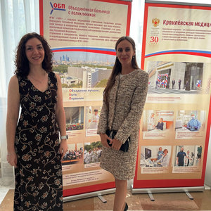 Участие специалистов отделения ультразвуковой диагностики в научно-практической конференции «Новые УЗ-технологии в многопрофильной больнице»